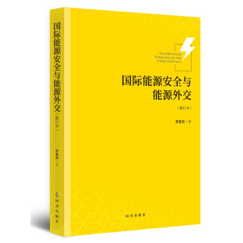 ���H��Դ��ȫ�c��Դ�⽻����ӆ����