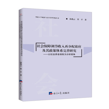 ���(hu��)�����{(di��o)��(ji��)�����ٷ���Ч��(y��ng)���������wϵ�����о�