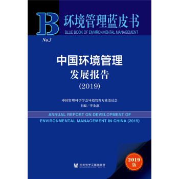 �h(hu��n)�������{(l��n)Ƥ��(sh��)���Ї�(gu��)�h(hu��n)�������l(f��)չ��(b��o)�棨2019��