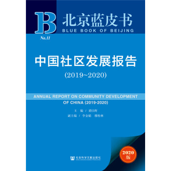 �����{(l��n)Ƥ�����Ї�(gu��)��^(q��)�l(f��)չ��(b��o)�棨2019��2020��