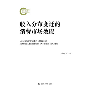 ����ֲ�׃�w�����M(f��i)�Ј�Ч��(y��ng)