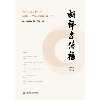 ���g�c���� 2020���2�� ����2��