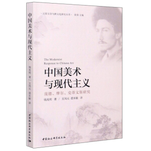 �Ї����g(sh��)�c�F(xi��n)�����x-��������Ħ����ʷ����˹�о���