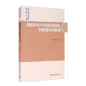 ����Դ��܇�a(ch��n)�I(y��)�����p��(c��)����-�����ÙC(j��)���c��(sh��)ʩЧ����