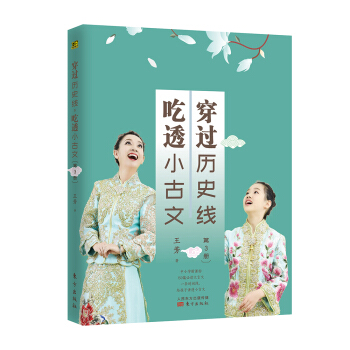 ���^�vʷ����͸С���ģ�3��