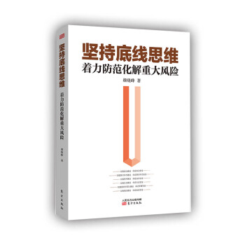 ��(ji��n)�ֵ׾�˼�S���������������ش��L(f��ng)�U(xi��n)