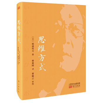 ˼�S��ʽ��С�;��b�棩