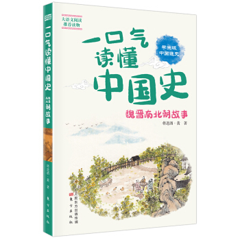 һ�ښ��x���Ї�ʷ��κ�x�ϱ�������