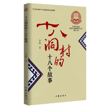 ʮ�˶����ʮ�˂�(g��)���£��Ї����҅f(xi��)��(hu��)Óؚ����(ji��n)�}�Ĉ�(b��o)���ČW(xu��)��(chu��ng)������ ���b��