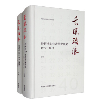 �L�L(f��ng)���ˣ�������40��ĸ�l(f��)չʷ��1979-2019 ���b���¾���