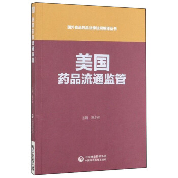 ����ˎƷ��ͨ�O(ji��n)��/����ʳƷˎƷ���ɷ�Ҏ(gu��)���g����