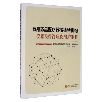 ʳƷˎƷ�t(y��)����е�z�C��(g��u)�x���O(sh��)��������S�o�փ�