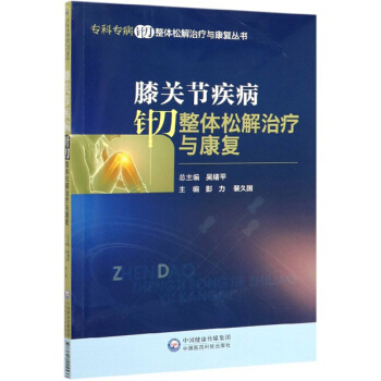 ϥ�P(gu��n)��(ji��)����ᘵ����w�ɽ��ί��c����(f��)/���ƌ���ᘵ����w�ɽ��ί��c����(f��)����