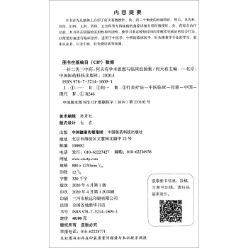 һᘶ�������ˎ�������ЌW(xu��)�g(sh��)˼���c�R����(j��ng)�(y��n)��