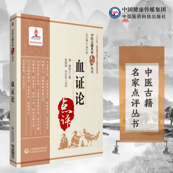 Ѫ�CՓ�����t(y��)�ż������c(di��n)�u(p��ng)������