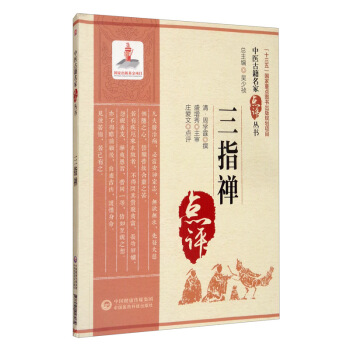 ��ָ�U/���t(y��)�ż������c(di��n)�u����