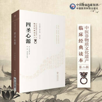 ��ʥ��Դ[���t(y��)�����|(zh��)�Ļ��z�a(ch��n)�R����(j��ng)���x�����ڶ�݋��]