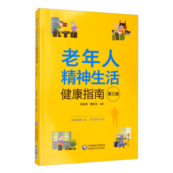 �����˾��������ָ�ϣ���3�棩