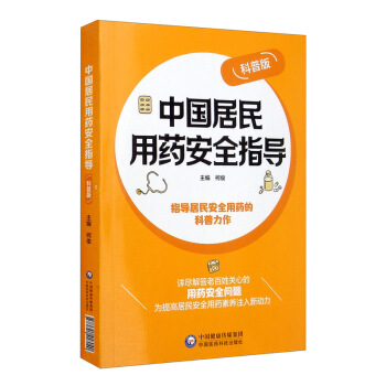 �Ї�(gu��)������ˎ��ȫָ��(d��o)�����հ棩