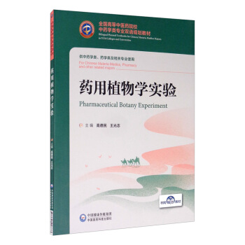 ˎ��ֲ��W(xu��)���/ȫ���ߵ����t(y��)ˎԺУ��ˎ�W(xu��)��I(y��)�p�ZҎ(gu��)���̲�