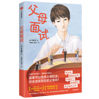 ��ĸ��ԇ ��ϲ�s �� �n��(gu��)�������ČW(xu��)��(ji��ng)�@��(ji��ng)��Ʒ ���ų�����