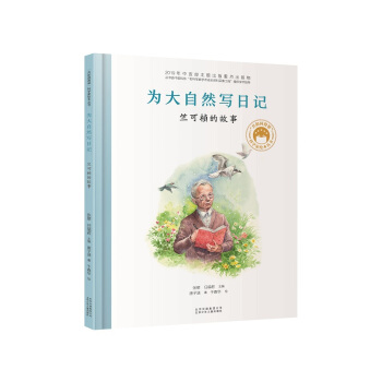 �����Ȼ����ӛ���ÿɘE�Ĺ��£����͇����� �ƌW(xu��)���L��