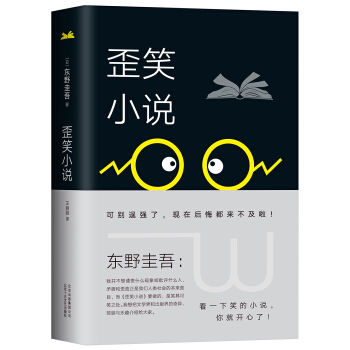 �|Ұ���᣺��ЦС�f��2018�棩