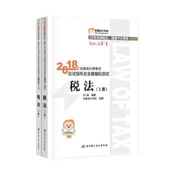 �俼2019 ע�ԕ�Ӌ��2018�̲Ė|�W�p���^�P(gu��n)1��ԇָ����ȫ��ģ�M�yԇ ���������b��2�ԣ�