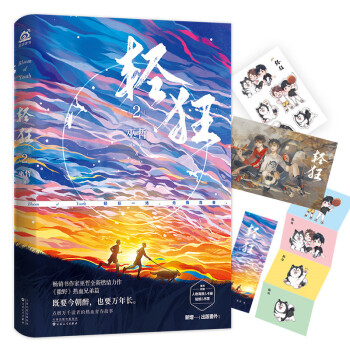 �p��2���N����������ȼ������������Ұ����Ѫ�ֵ�ƪ����ȼ�^�m(x��)���ذ����u��