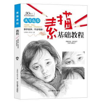 ��������A(ch��)�̡̳��m�ϳ��W(xu��)�ߵľC������̳� ����A(ch��)�p���ԌW(xu��)�������v��Ԕ��(x��)�Зl�� �P�|������(x��)ā