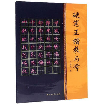 Ӳ�P�������c�W(xu��)