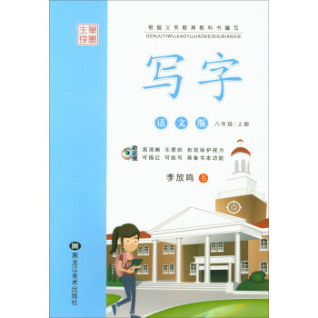 �Pī���h�����֣����꼉�σ� �Z�İ棩