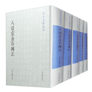 �˭��ҽ�ʯ�a��(ȫ���)(��ʯ�īI����)