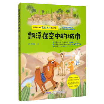 �Ї��ƌW(xu��)��ˇ����������Ʒ��ϵ���h���ڿ��еĳ��У����L�ʈD�棩