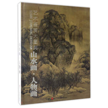 ɽˮ�������ﮋ/ˇ�g(sh��)�b�p��D��