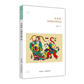 ľ�ͼ��������(zh��n)ľ���ꮋ(hu��)