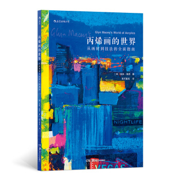 ��ϩ�������磺�Į��ĵ�������ȫ��ָ��