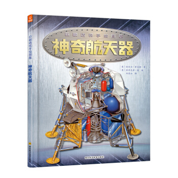 ����͸ҕ���L�D�������溽����(��)