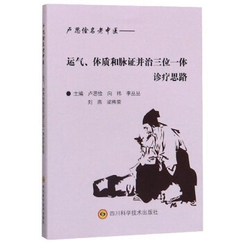 �R˼���������t(y��)���\�⡢�w�|(zh��)���}�C������λһ�w�\��˼·