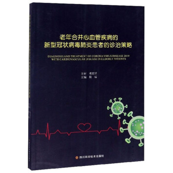 ����ϲ���Ѫ�ܼ��������͹ڠ�����׻��ߵ��\�β���