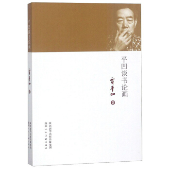 ƽ��Մ��Փ��