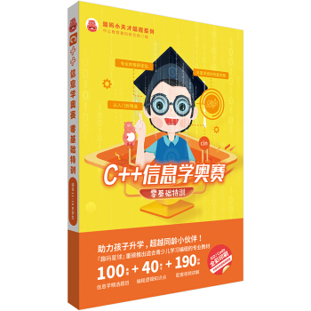 C++��Ϣ�W(xu��)�Wِ����A(ch��)��Ӗ(x��n)