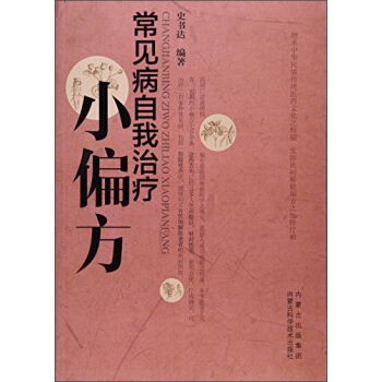 ��Ҋ�������ί�Сƫ��