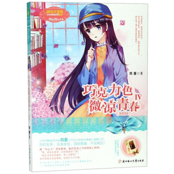 �ɿ���ɫ΢���ഺ��4��/��Ů�ČW(xu��)�^�չ�A��ϵ��