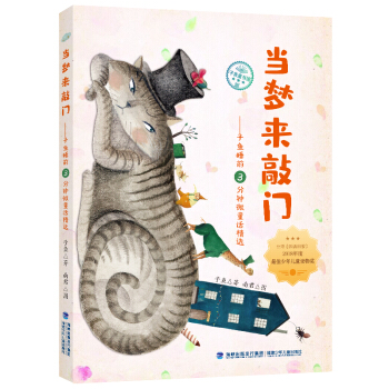 ��(d��ng)������T ���~˯ǰ3���΢ͯԒ���x