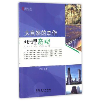 ����Ȼ�Ľ���(�������^)/����֮��