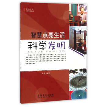 �ǻ��c(di��n)������(�ƌW(xu��)�l(f��)��)/����֮��