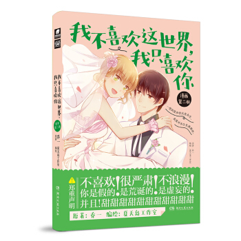 �Ҳ�ϲ�g�@��������ֻϲ�g������(hu��)2