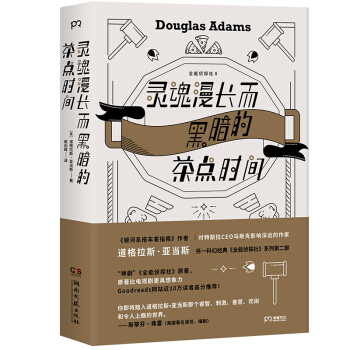 �`�����L(zh��ng)���ڰ��Ĳ��c(di��n)�r(sh��)�g�����ҵ�����˹������(d��ng)˹ ��һ��(j��ng)�䡶ȫ�܂�̽�硷ϵ�еڶ�����������Ļ���Ʒ��