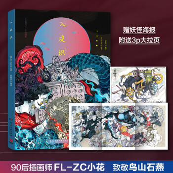 ��ҹ�R(sh��)�����ٹ�ҹ�С����L�D�b��90���Ї�(gu��)����FL-ZCС���¾��Bɽʯ��֮�����S����ٛ(z��ng)��100��(g��)���ֵĺ���(b��o)��